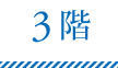 3F