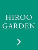 HIROO GARDEN