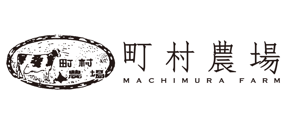 町村農場