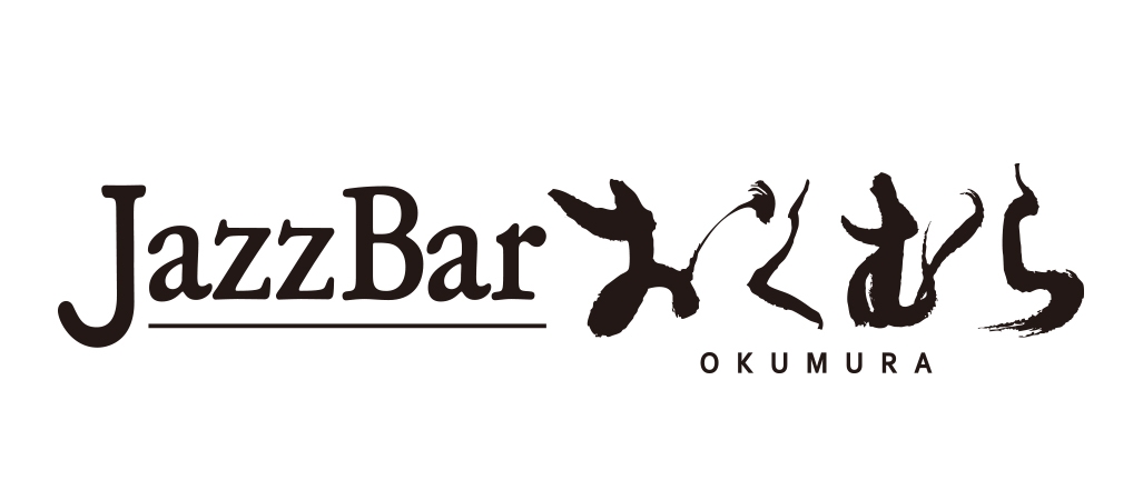 JazzBarおくむら